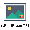 YU-6C活塞壓力計上海自動化儀表三廠